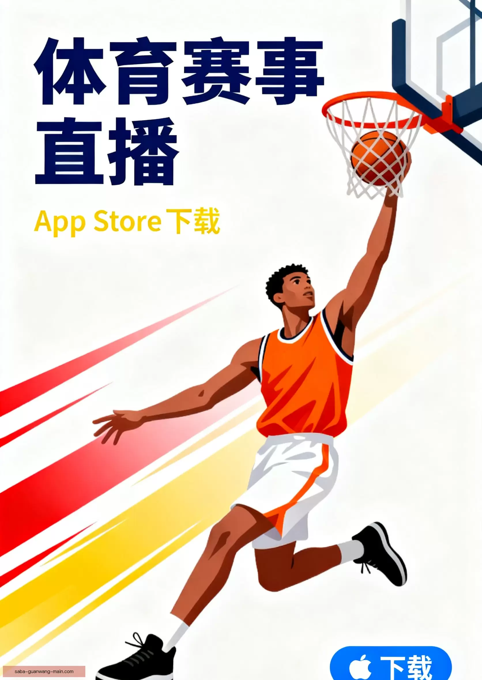 APP下载随时开启